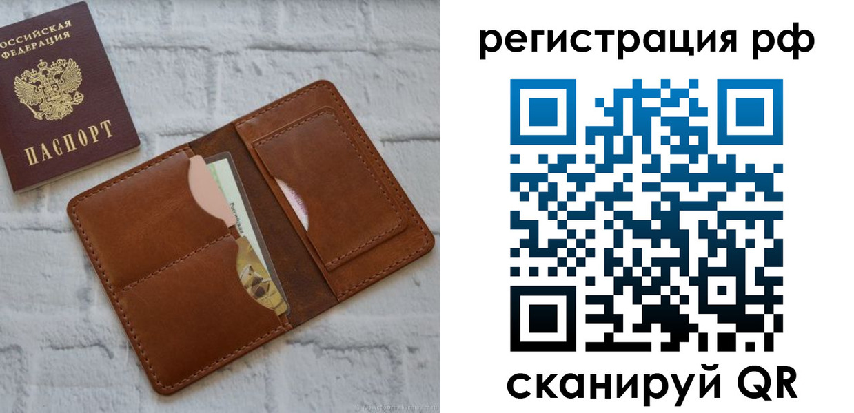 прописка иностранных граждан в Нижнем Новгороде