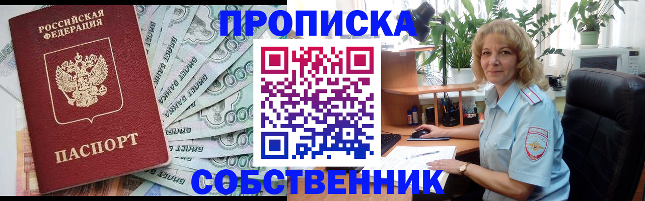 найти адрес прописки в Нижнем Новгороде